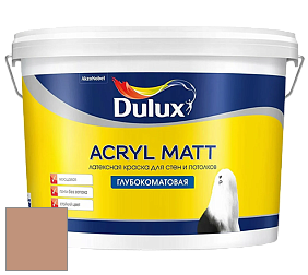 Краска DULUX LUXIUM ACRYL MATT глубокоматовая краска цвет 70YR 35/216 