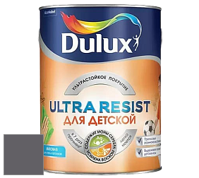 Краска DULUX LUXIUM ULTRA RESIST ДЛЯ ДЕТСКОЙ ультрастойкая матовая краска цвет NCS S 7005-R50B 