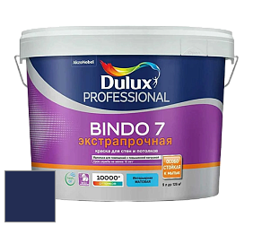 Краска DULUX LUXIUM BINDO 7 Экстрапрочная матовая краска цвет RAL 5013 