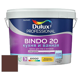 Краска DULUX LUXIUM BINDO 20 Кухня и Ванная полуматовая краска цвет 13YR 07/157 Babbitt Brown