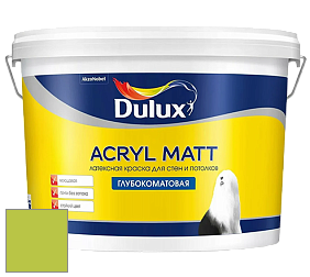 Краска DULUX LUXIUM ACRYL MATT глубокоматовая краска цвет 93YY 52/598 Lush Lime