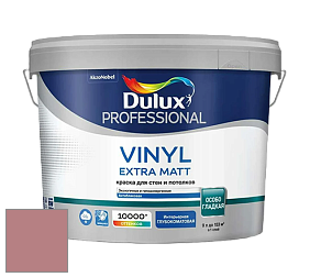 Краска DULUX LUXIUM VINYL EXTRA MATT глубокоматовая краска цвет NCS S 3030-R 