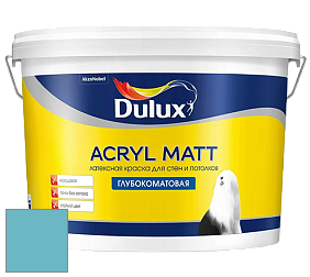Краска DULUX LUXIUM ACRYL MATT глубокоматовая краска цвет 33BG 43/240 Caribean Sea