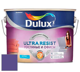 Краска DULUX LUXIUM ULTRA RESIST ГОСТИНЫЕ И ОФИСЫ ультрастойкая матовая краска цвет NCS S 3555-R60B 