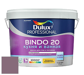 Краска DULUX LUXIUM BINDO 20 Кухня и Ванная полуматовая краска цвет NCS S 5020-R30B 
