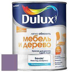 Краска DULUX LUXIUM МЕБЕЛЬ И ДЕРЕВО матовая краска цвет NCS S 4030-R50B 