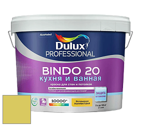 Краска DULUX LUXIUM BINDO 20 Кухня и Ванная полуматовая краска цвет NCS S 1050-G80Y 