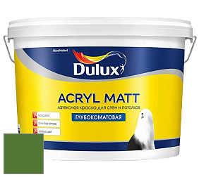 Краска DULUX LUXIUM ACRYL MATT глубокоматовая краска цвет 40GY 18/372 Morning Mint
