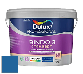 Краска DULUX LUXIUM BINDO 3 Стандарт глубокоматовая краска цвет 30BB 11/374 