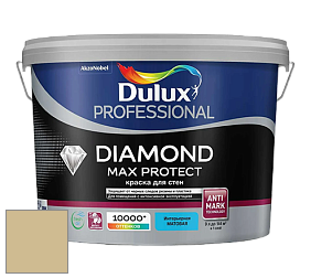 Краска DULUX LUXIUM DIAMOND MAX PROTECT матовая краска цвет NCS S 2020-Y 