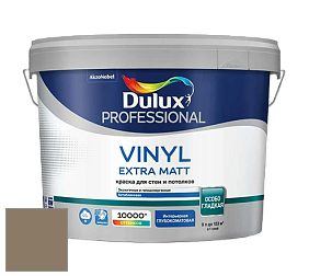 Краска DULUX LUXIUM VINYL EXTRA MATT глубокоматовая краска цвет 20YY 22/129 Hale Village