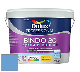 Краска DULUX LUXIUM BINDO 20 Кухня и Ванная полуматовая краска цвет NCS S 1550-R80B 