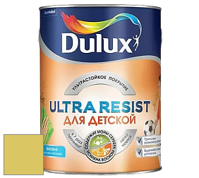 Краска DULUX LUXIUM ULTRA RESIST ДЛЯ ДЕТСКОЙ ультрастойкая матовая краска цвет 60YY 58/469 