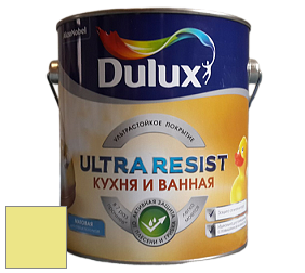 Краска DULUX LUXIUM ULTRA RESIST КУХНЯ И ВАННАЯ матовая ультрастойкая краска цвет NCS S 0540-G70Y 