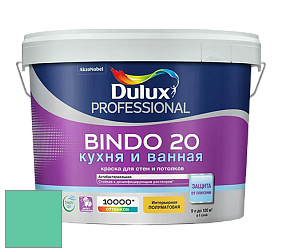 Краска DULUX LUXIUM BINDO 20 Кухня и Ванная полуматовая краска цвет NCS S 1050-B90G 
