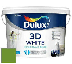 Краска DULUX LUXIUM 3D WHITE матовая краска цвет 24GY 24/527 