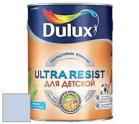 Краска DULUX LUXIUM ULTRA RESIST ДЛЯ ДЕТСКОЙ ультрастойкая матовая краска цвет 30BB 63/097 Blue Silk