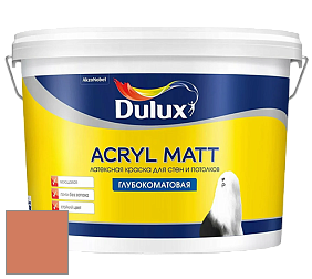 Краска DULUX LUXIUM ACRYL MATT глубокоматовая краска цвет NCS S 2050-Y60R 