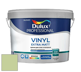 Краска DULUX LUXIUM VINYL EXTRA MATT глубокоматовая краска цвет NCS S 1030-G40Y 