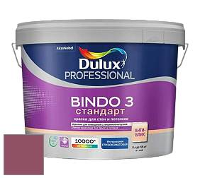Краска DULUX LUXIUM BINDO 3 Стандарт глубокоматовая краска цвет 50RR 15/266 Plum Syrup