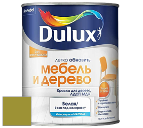 Краска DULUX LUXIUM МЕБЕЛЬ И ДЕРЕВО матовая краска цвет NCS S 3060-G70Y 