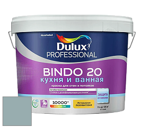 Краска DULUX LUXIUM BINDO 20 Кухня и Ванная полуматовая краска цвет NCS S 3010-B30G 