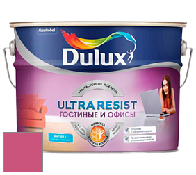 Краска DULUX LUXIUM ULTRA RESIST ГОСТИНЫЕ И ОФИСЫ ультрастойкая матовая краска цвет NCS S 1070-R20B 