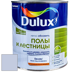 Краска DULUX LUXIUM ПОЛЫ И ЛЕСТНИЦЫ полуглянцевая краска цвет 50BB 63/094 Morning jewel 5