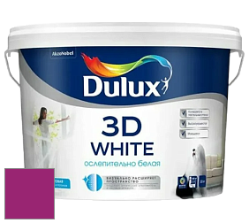 Краска DULUX LUXIUM 3D WHITE матовая краска цвет RAL 4006 