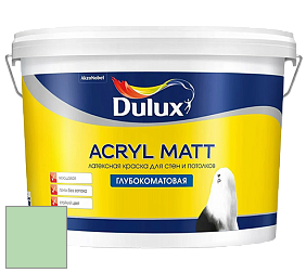 Краска DULUX LUXIUM ACRYL MATT глубокоматовая краска цвет RAL 6019 