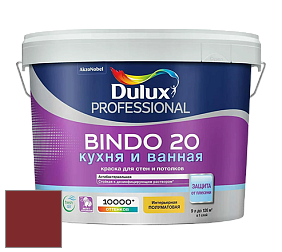 Краска DULUX LUXIUM BINDO 20 Кухня и Ванная полуматовая краска цвет RAL 3011 