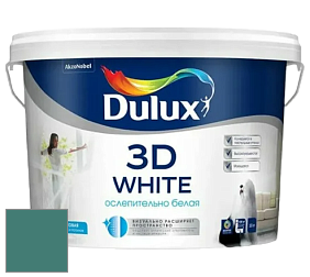 Краска DULUX LUXIUM 3D WHITE матовая краска цвет 70GG 16/234 