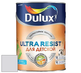 Краска DULUX LUXIUM ULTRA RESIST ДЛЯ ДЕТСКОЙ ультрастойкая матовая краска цвет 90BB 73/027 Midnight iris 5