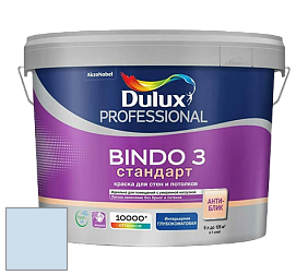 Краска DULUX LUXIUM BINDO 3 Стандарт глубокоматовая краска цвет NCS S 0515-R80B 