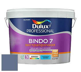 Краска DULUX LUXIUM BINDO 7 Экстрапрочная матовая краска цвет 50BB 17/156 
