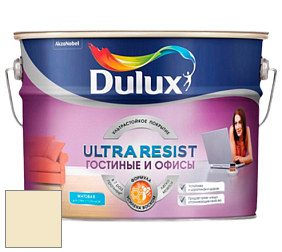 Краска DULUX LUXIUM ULTRA RESIST ГОСТИНЫЕ И ОФИСЫ ультрастойкая матовая краска цвет 60YY 83/156 Summer Butterfly