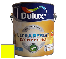 Краска DULUX LUXIUM ULTRA RESIST КУХНЯ И ВАННАЯ матовая ультрастойкая краска цвет RAL 1026 