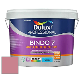 Краска DULUX LUXIUM BINDO 7 Экстрапрочная матовая краска цвет NCS S 2040-R10B 