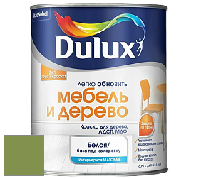 Краска DULUX LUXIUM МЕБЕЛЬ И ДЕРЕВО матовая краска цвет NCS S 3050-G40Y 