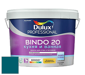 Краска DULUX LUXIUM BINDO 20 Кухня и Ванная полуматовая краска цвет NCS S 5045-B10G 