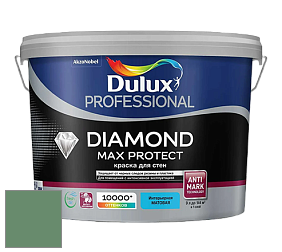 Краска DULUX LUXIUM DIAMOND MAX PROTECT матовая краска цвет NCS S 4030-G10Y 