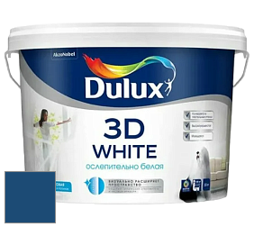 Краска DULUX LUXIUM 3D WHITE матовая краска цвет 50BB 08/257 Subzero Blue