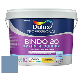 Краска DULUX LUXIUM BINDO 20 Кухня и Ванная полуматовая краска цвет NCS S 3030-R80B 