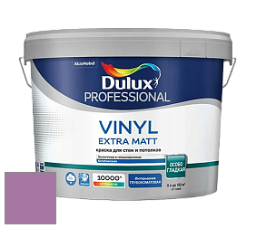 Краска DULUX LUXIUM VINYL EXTRA MATT глубокоматовая краска цвет 90RB 27/285 Damson dream 5