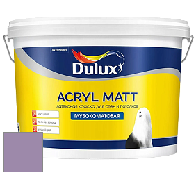Краска DULUX LUXIUM ACRYL MATT глубокоматовая краска цвет NCS S 3030-R50B 