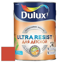 Краска DULUX LUXIUM ULTRA RESIST ДЛЯ ДЕТСКОЙ ультрастойкая матовая краска цвет 29YR 19/621 Shanghai