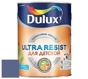 Краска DULUX LUXIUM ULTRA RESIST ДЛЯ ДЕТСКОЙ ультрастойкая матовая краска цвет NCS S 5030-R70B 