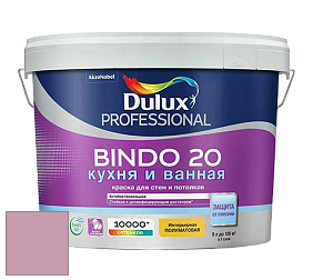 Краска DULUX LUXIUM BINDO 20 Кухня и Ванная полуматовая краска цвет NCS S 2030-R30B 