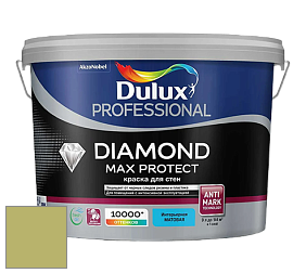 Краска DULUX LUXIUM DIAMOND MAX PROTECT матовая краска цвет NCS S 2040-G60Y 