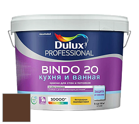 Краска DULUX LUXIUM BINDO 20 Кухня и Ванная полуматовая краска цвет RAL 8011 